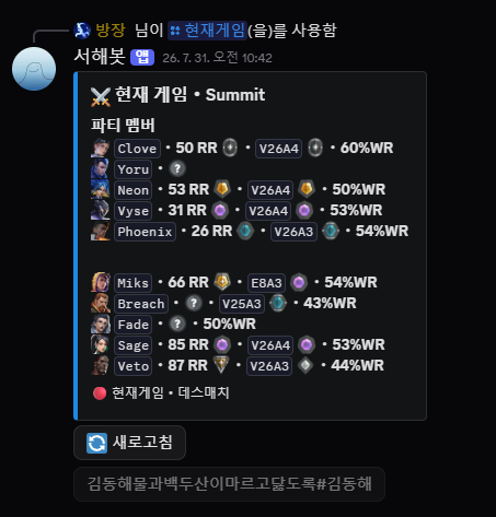 인게임 기능